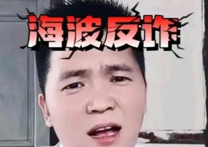 迪拜诈骗园区活人挤奶后多久会死