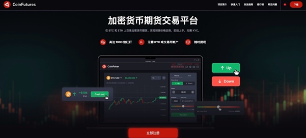 2025年最佳Solana期货平台