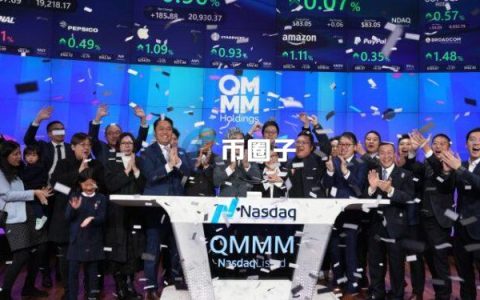纳斯达克上市公司QMMM设立1亿美元加密货币储备！首波配置比特币、以太坊、SOL